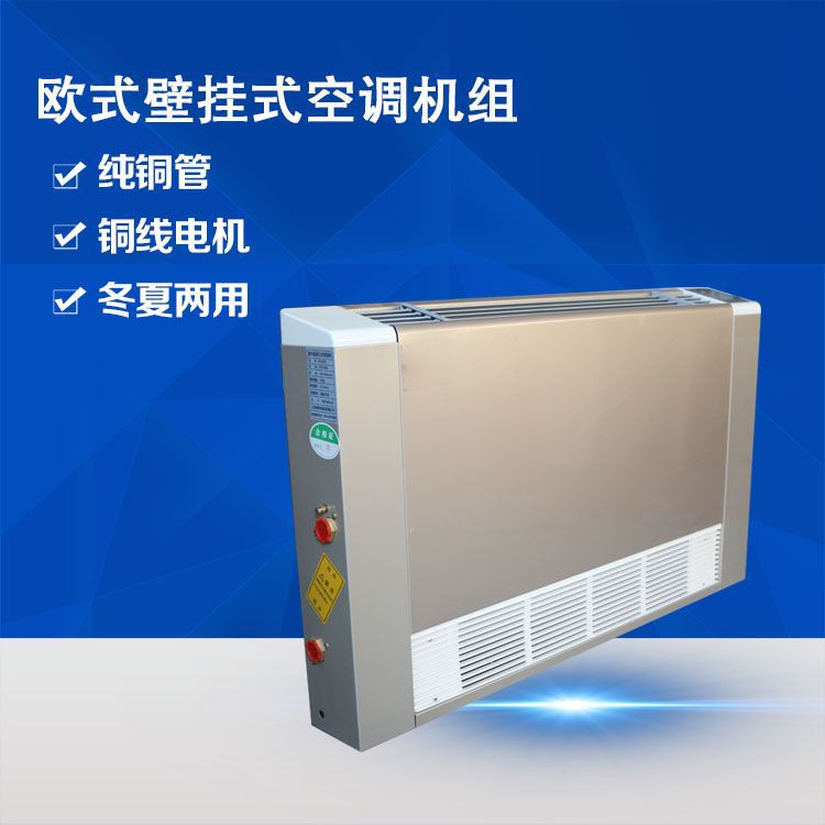 德州金光FP-170風(fēng)機(jī)盤(pán)管廠家