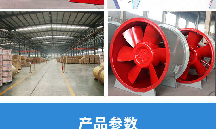 如何對消防高溫排煙風機進行修補及降溫？