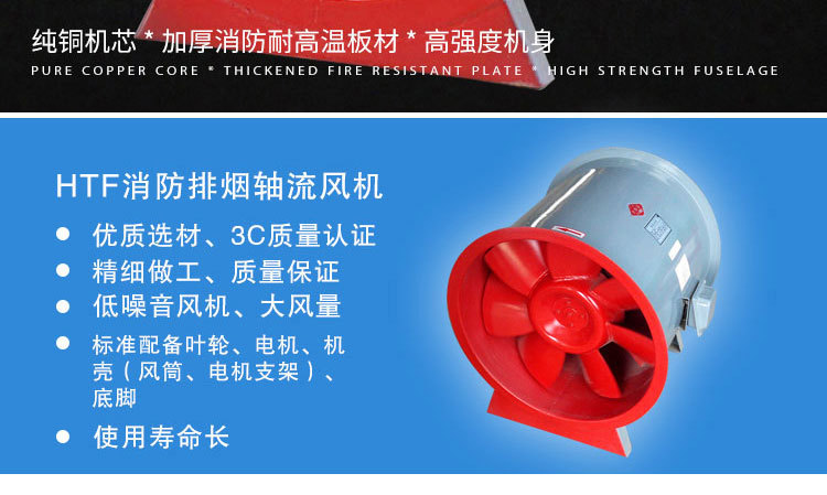 如何解決消防排煙風(fēng)機(jī)劇烈震動(dòng)的現(xiàn)象？