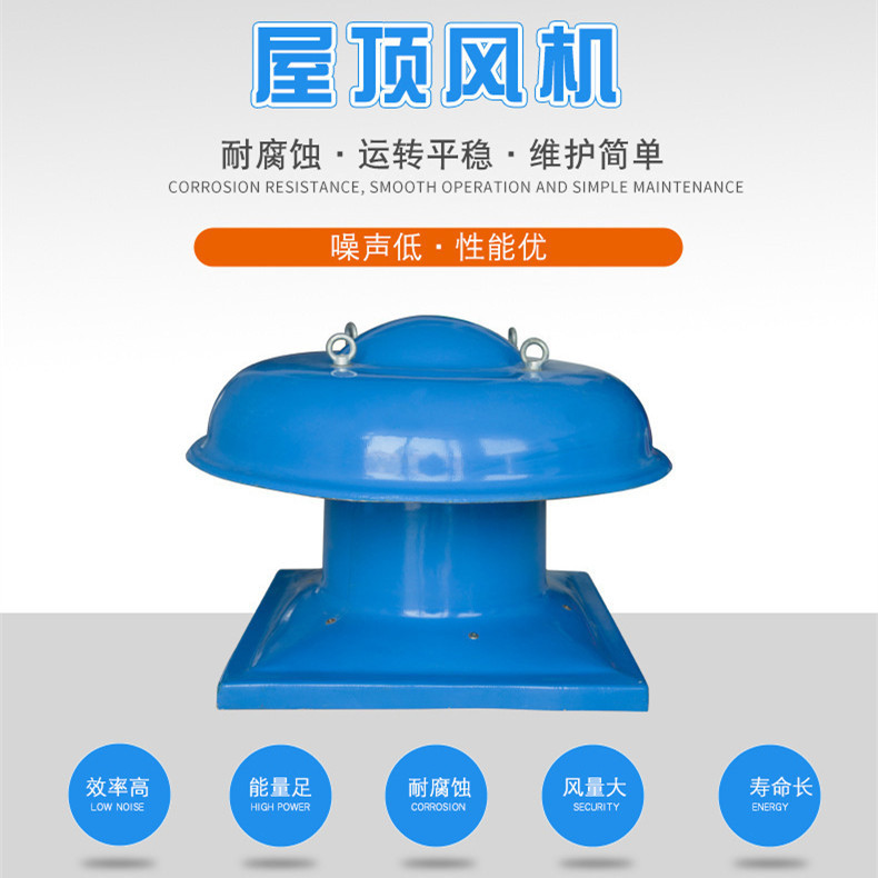 屋頂排煙風機出現溫度過高的原因有哪些？