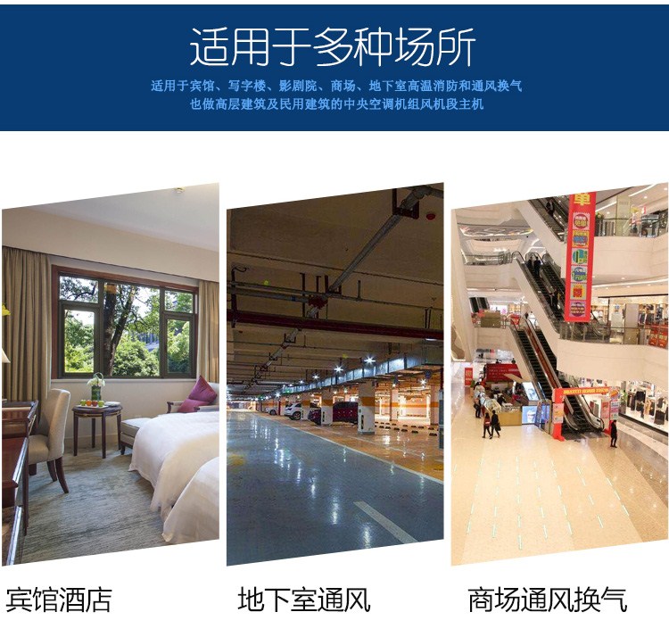 3C消防風(fēng)機 軸流式消防風(fēng)機 山東金光集團