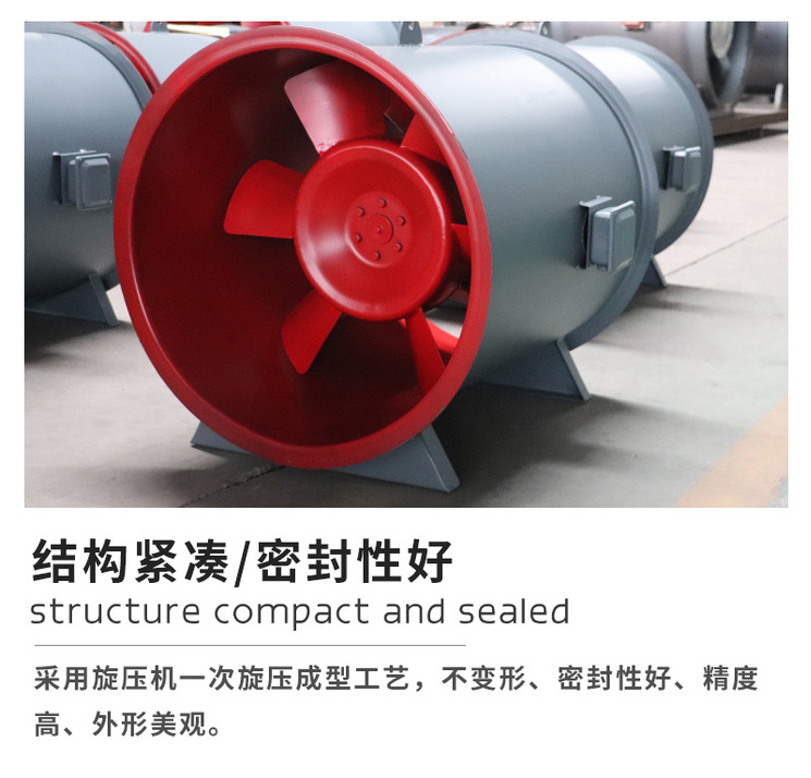 高溫排煙風機與管道送風機的差別在哪里？