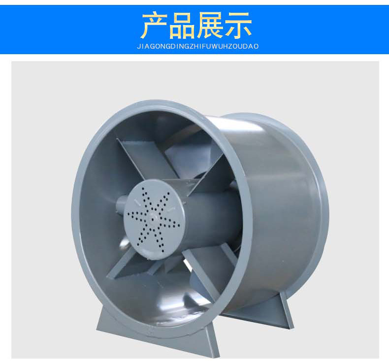 排煙風機使用出現停轉現象的原因詳解！