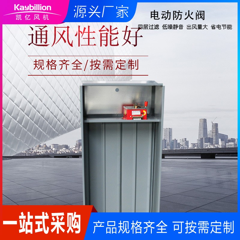 排煙送風(fēng)口的質(zhì)量要求與安裝注意事項！